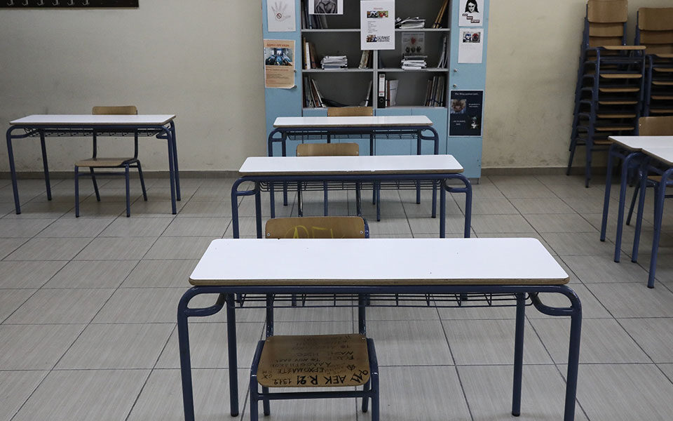 αρσάκειο-αργούν-πολύ-να-πάρουν-αποφά-562359469