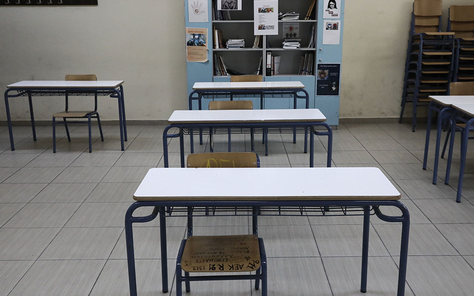 αρσάκειο-παραμένουν-στο-ίδιο-περιβάλ-562352662