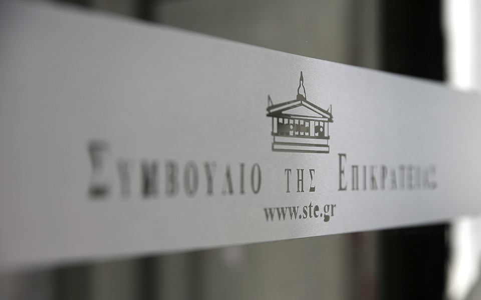 εκλογές-2023-στε-νόμιμη-η-διεξαγωγή-της-562386247