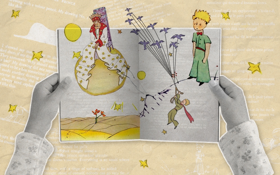 πώς-να-κρυφτείς-από-τον-μικρό-πρίγκιπ-562371049