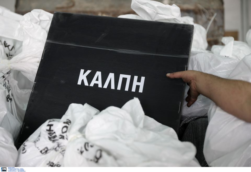 εκλογές-2023-διευκρινίσεις-υπεσ-για-ετερ-562437973