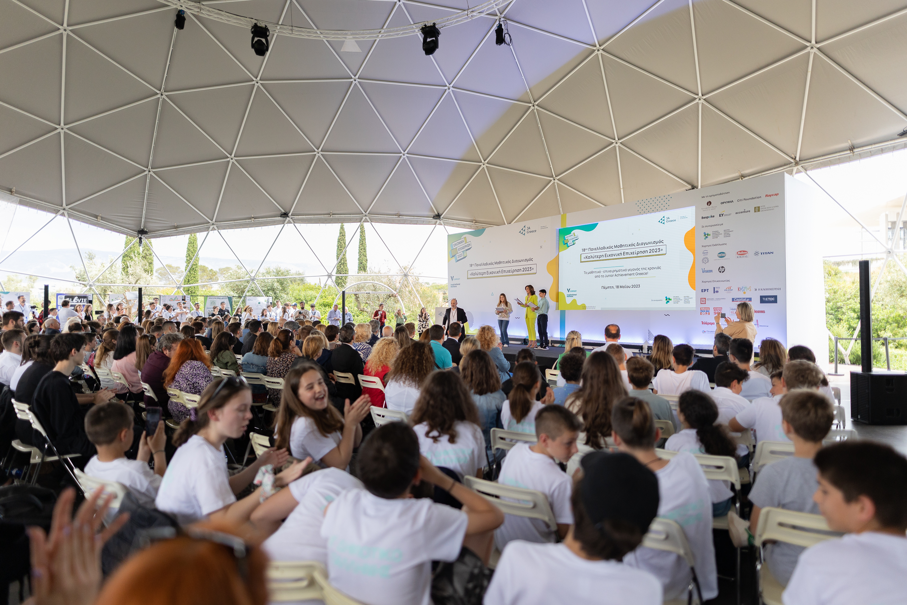 JAGreece: H «Isometricks»αναδείχθηκε καλύτερη μαθητική «startup» της χρονιάς και θα διαγωνιστεί στον Ευρωπαϊκό Τελικό-1