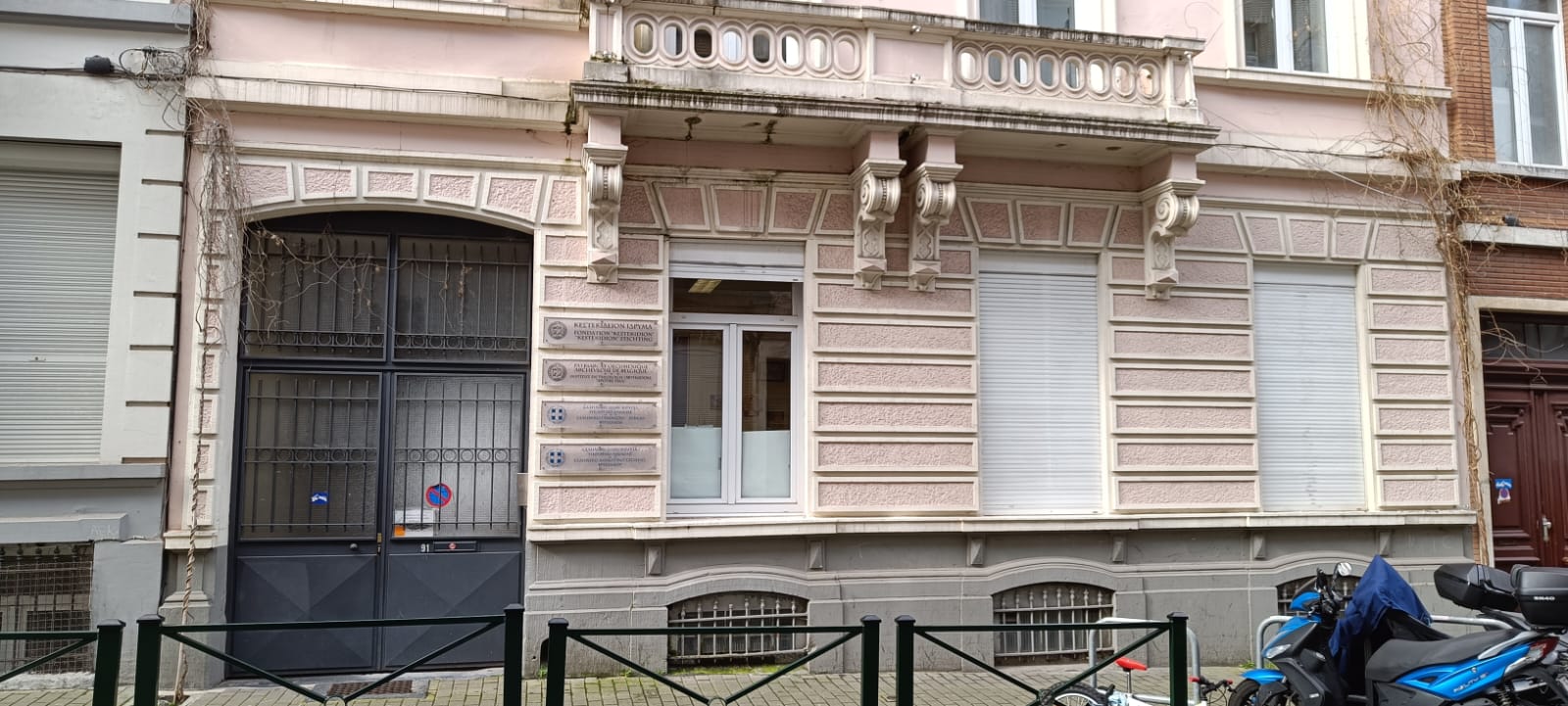 Μαθήματα μετ’ εμποδίων στα ελληνόγλωσσα σχολεία του εξωτερικού-2