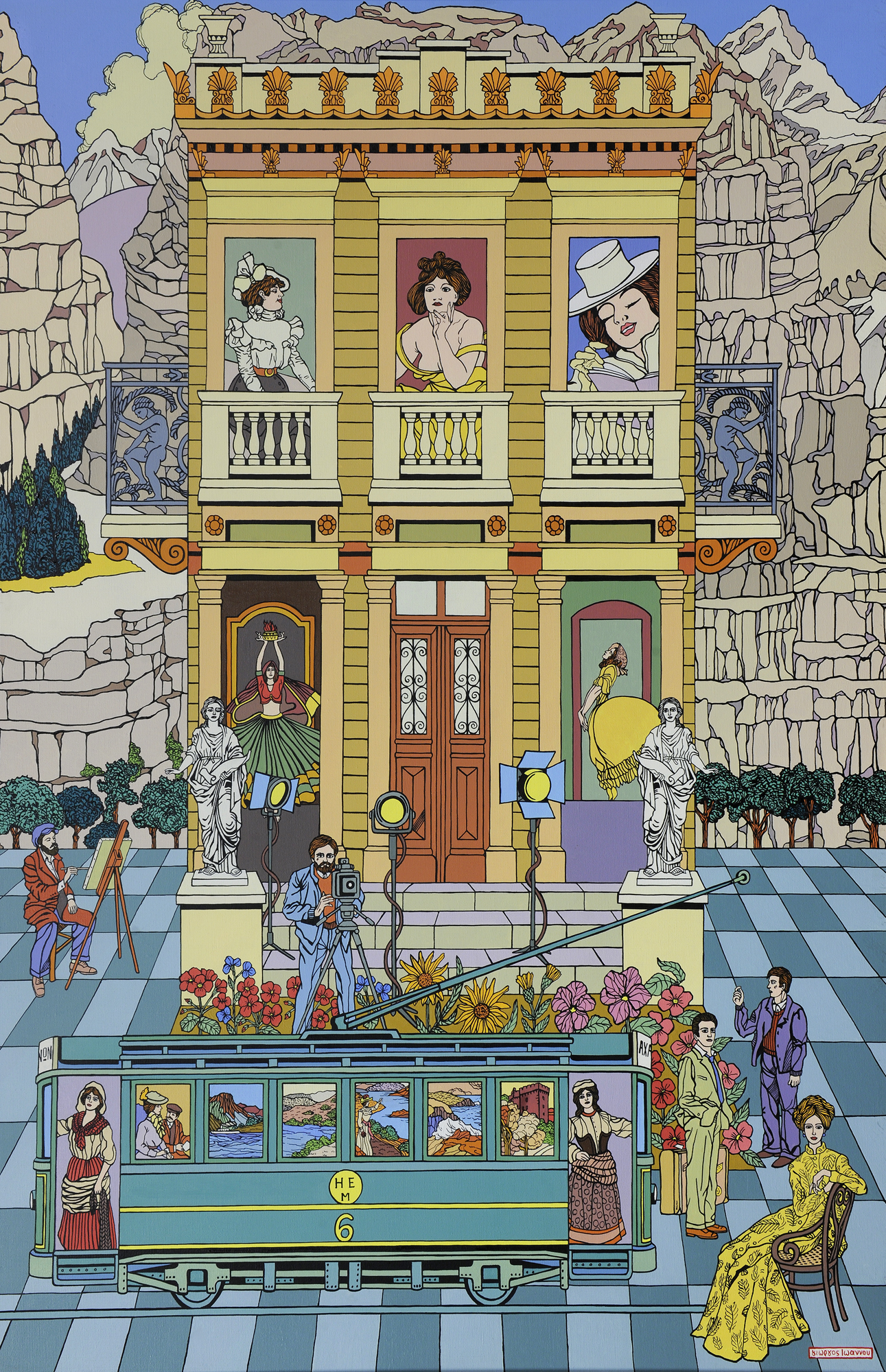 Εθνική Πινακοθήκη: Η ζωή της πόλης τις δεκαετίες 1950-1970-1