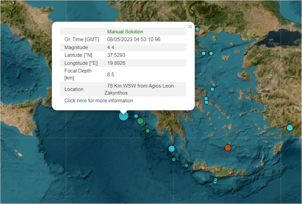 σεισμός-44-ρίχτερ-ανοιχτά-της-ζακύνθου-562408081