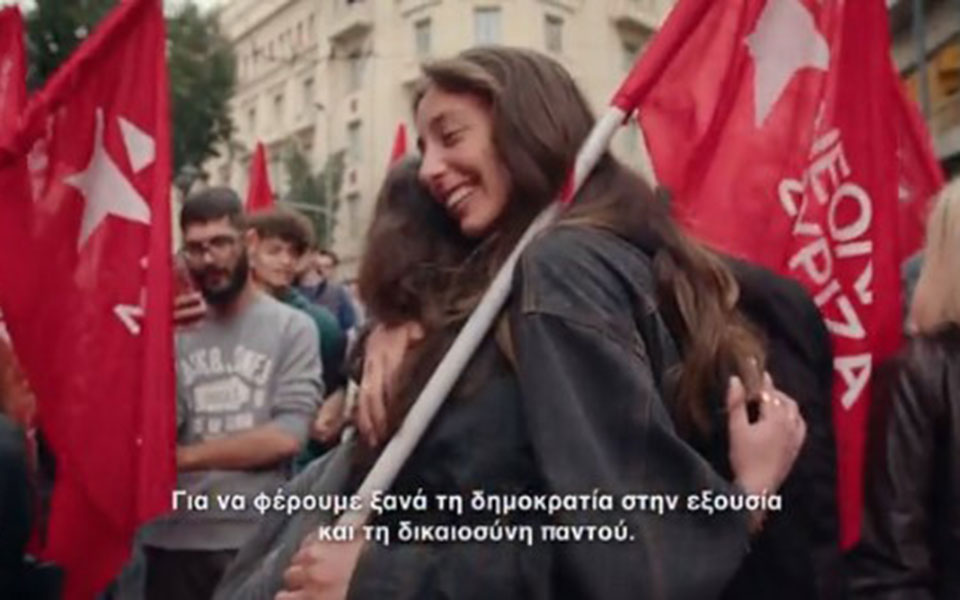 συριζα-στις-21-μαΐου-κάνουμε-τα-θέλω-μα-562408846