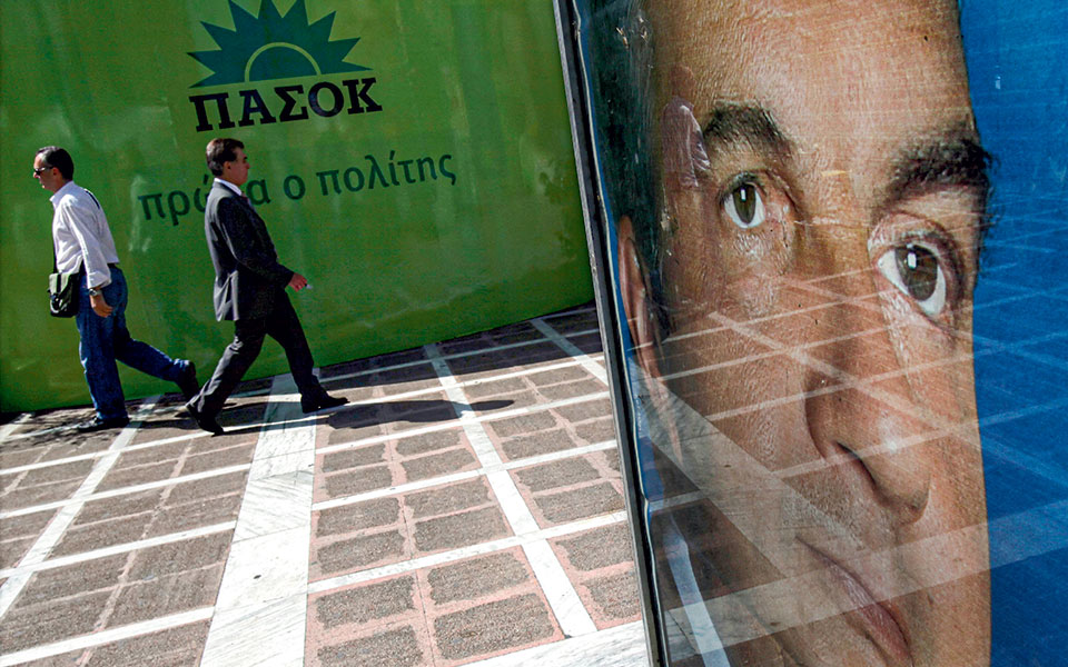 Η Ελλάδα στις κάλπες: 4 Οκτωβρίου 2009 – «Δύο δύσκολα χρόνια» ή «Ένα καλύτερο μέλλον»;-4