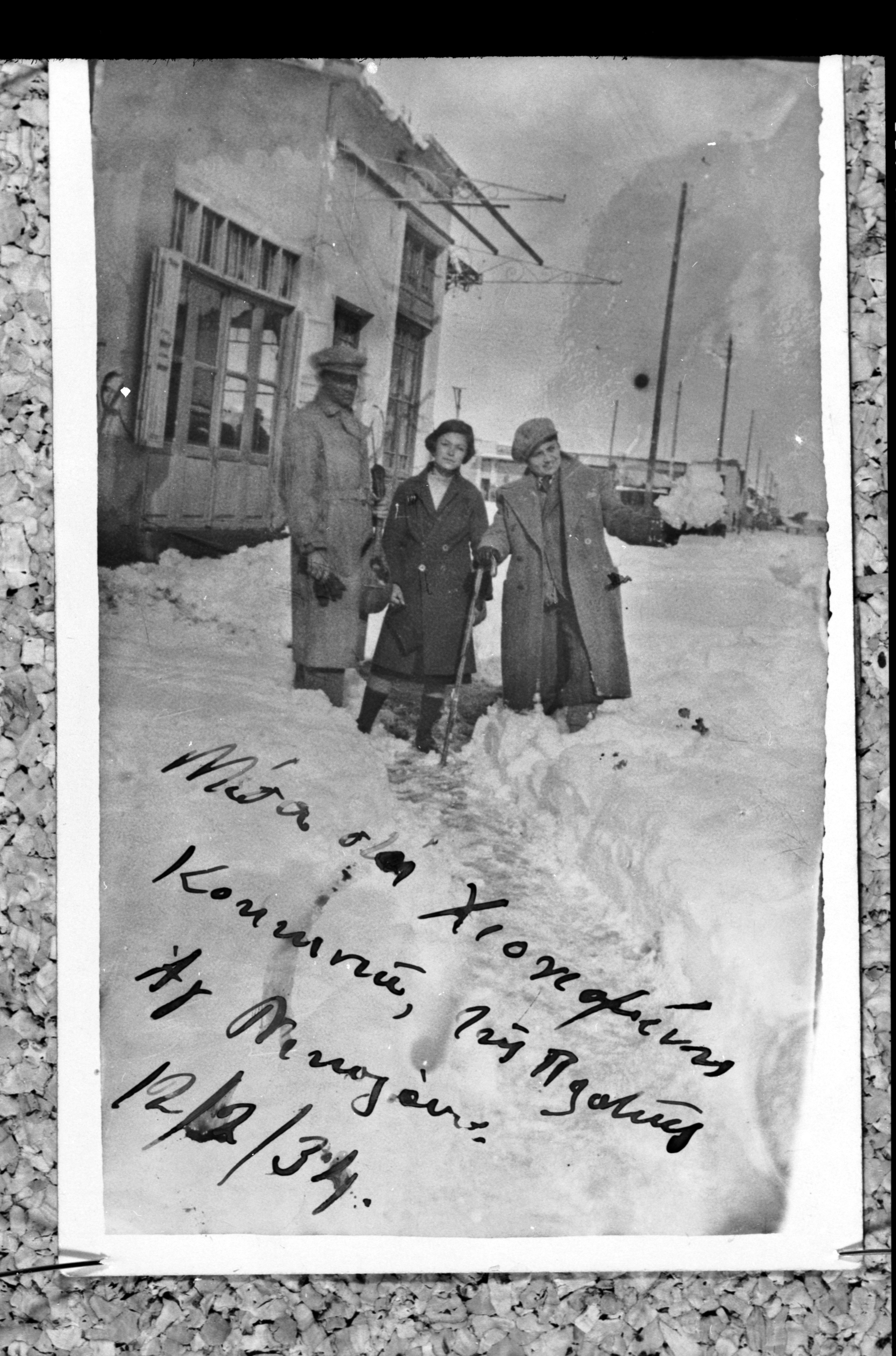 Η Νίκαια ήταν κάποτε Νέα Κοκκινιά-5