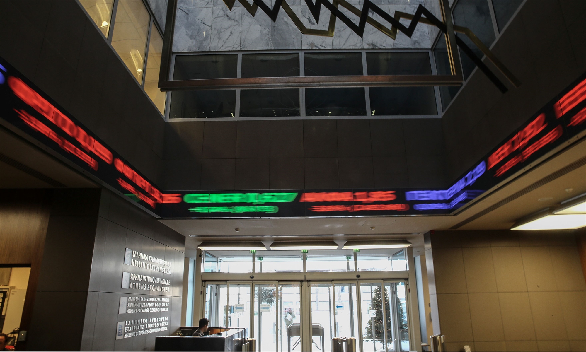 στάση-αναμονής-των-επενδυτών-στο-χ-α-εν-562422298