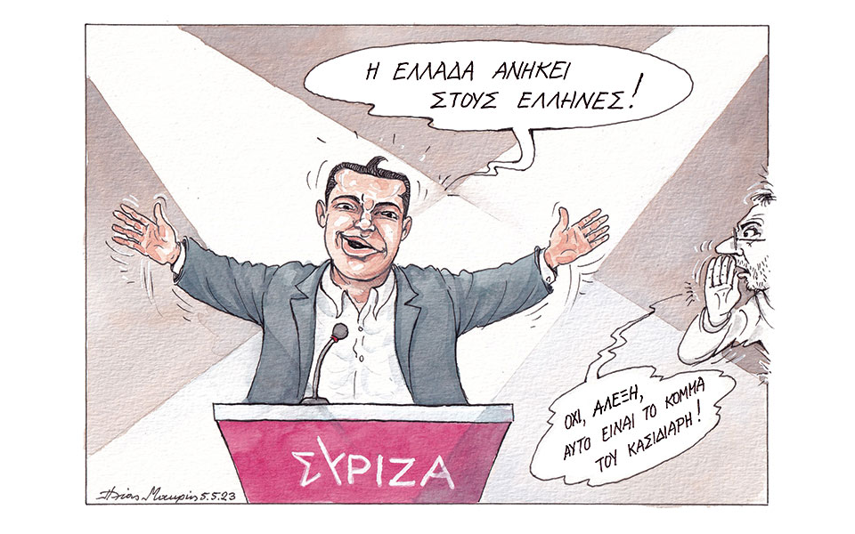 σκίτσο-του-ηλία-μακρή-06-05-23-562406755