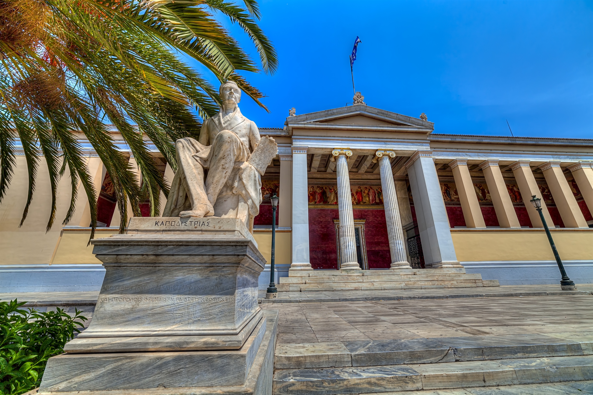 πανεπιστήμιο-αθηνών-οι-πρώτοι-έξι-του-562415374