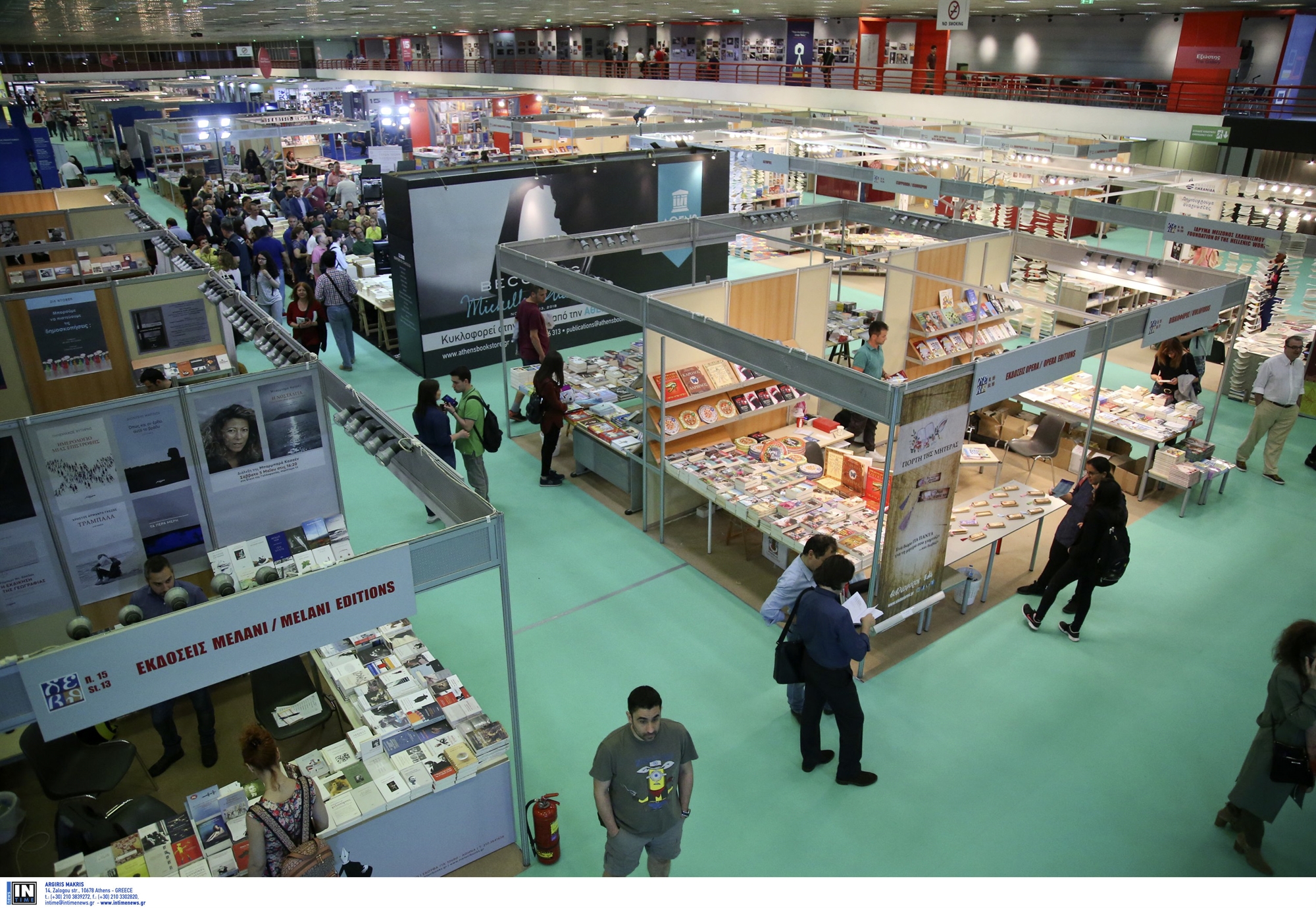 θεσσαλονίκη-η-γιορτή-του-βιβλίου-πολυ-562401040