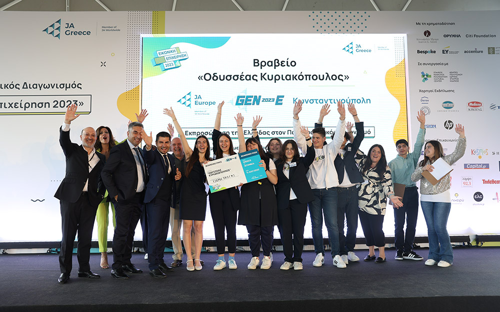 jagreece-h-isometricksαναδείχθηκε-καλύτερη-μαθητική-562439899