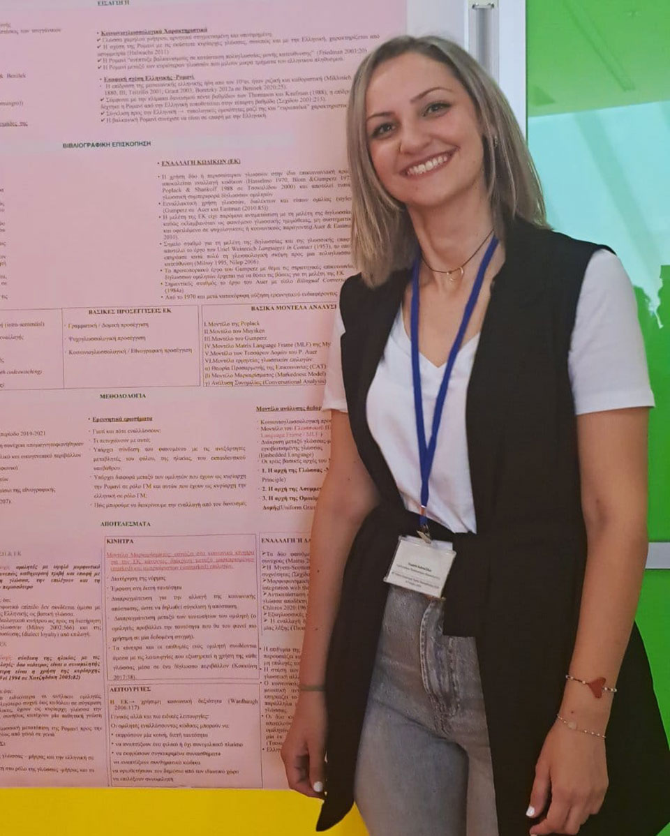 Το πέταγμα της πεταλούδας – Μια οργάνωση και ένα παραμύθι σπάνε τα στερεότυπα για τους Ρομά-1