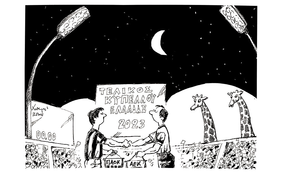 σκίτσο-του-ανδρέα-πετρουλάκη-13-05-23-562419148