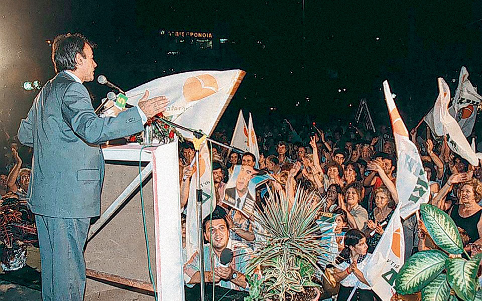 Η Ελλάδα στις κάλπες: 22 Σεπτεμβρίου 1996 – «Οι εκλογές του καναπέ»-15