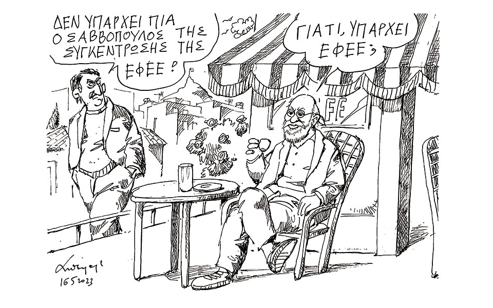 σκίτσο-του-ανδρέα-πετρουλάκη-17-05-23-562424698