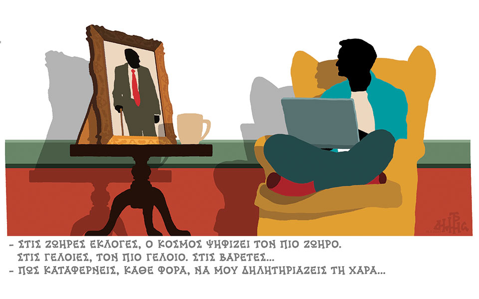 σκίτσο-του-δημήτρη-χαντζόπουλου-17-05-23-562424695