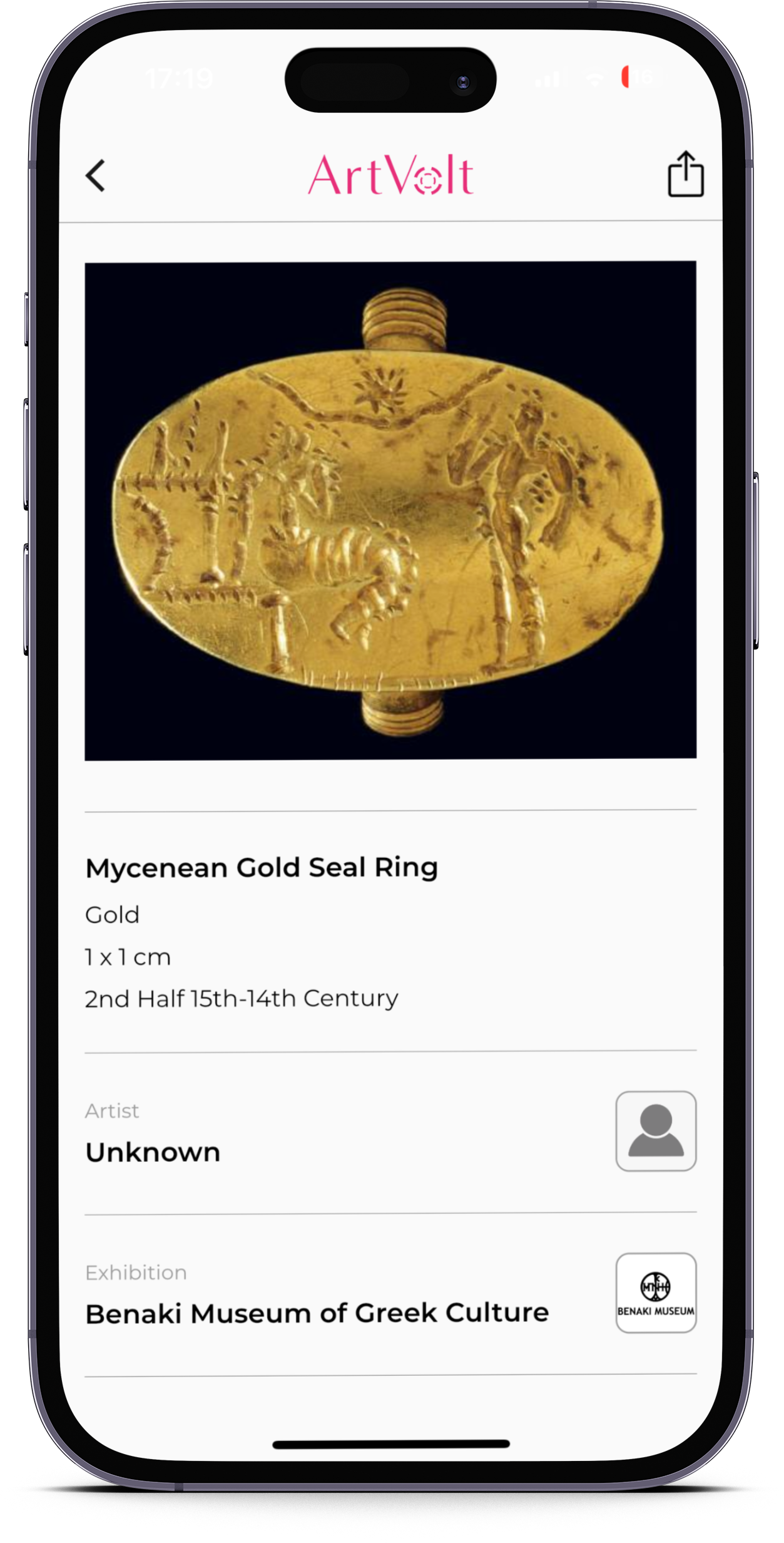 Στο Μουσείο Μπενάκη η ψηφιακή εφαρμογή για τους λάτρεις της τέχνης-1