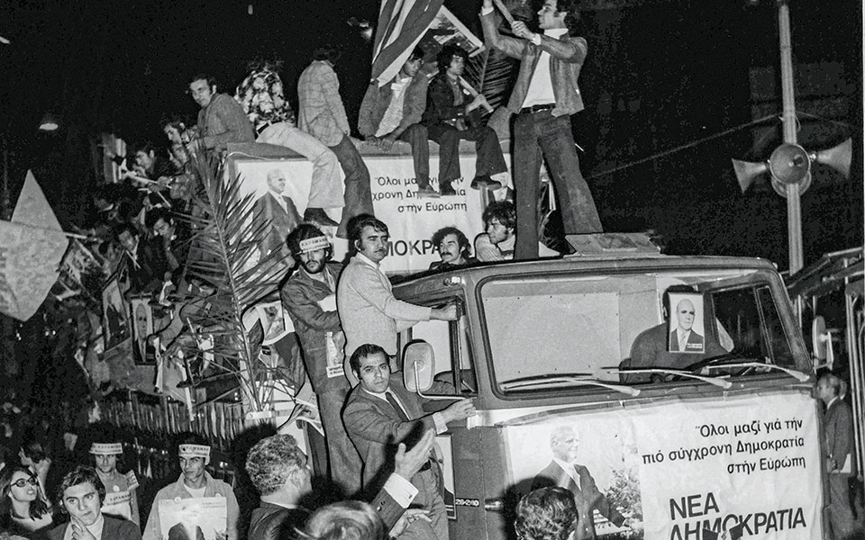 η-ελλάδα-στις-κάλπες-17-νοεμβρίου-1974-κα-562398250