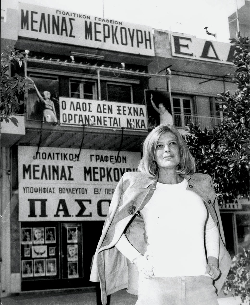 Η Ελλάδα στις κάλπες: 17 Νοεμβρίου 1974 – «Καραμανλής ή τανκς»-7