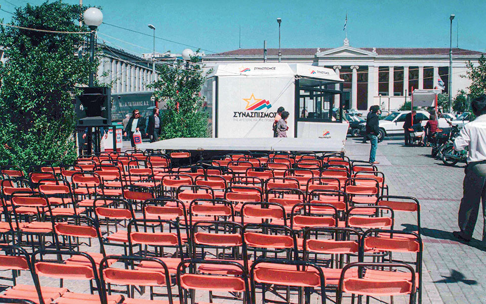 Η Ελλάδα στις κάλπες: 8 Απριλίου 1990 – Ν.Δ.: Με στόχο την πολυπόθητη αυτοδυναμία-14