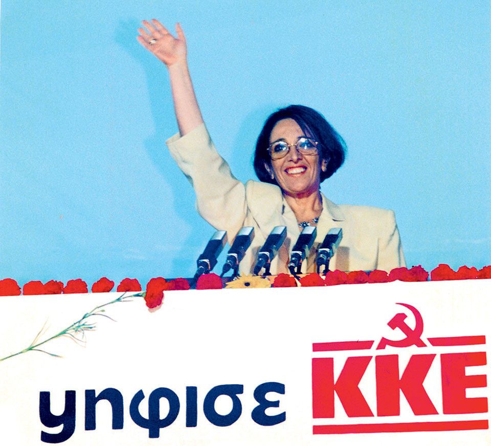 Η Ελλάδα στις κάλπες: 10 Οκτωβρίου  1993 – Από το «Σκοπιανό» στην επιστροφή του Α. Παπανδρέου  στην εξουσία-16