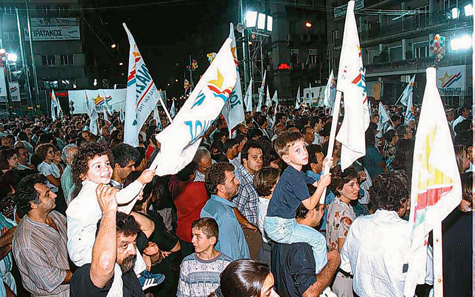 Η Ελλάδα στις κάλπες: 22 Σεπτεμβρίου 1996 – «Οι εκλογές του καναπέ»-13