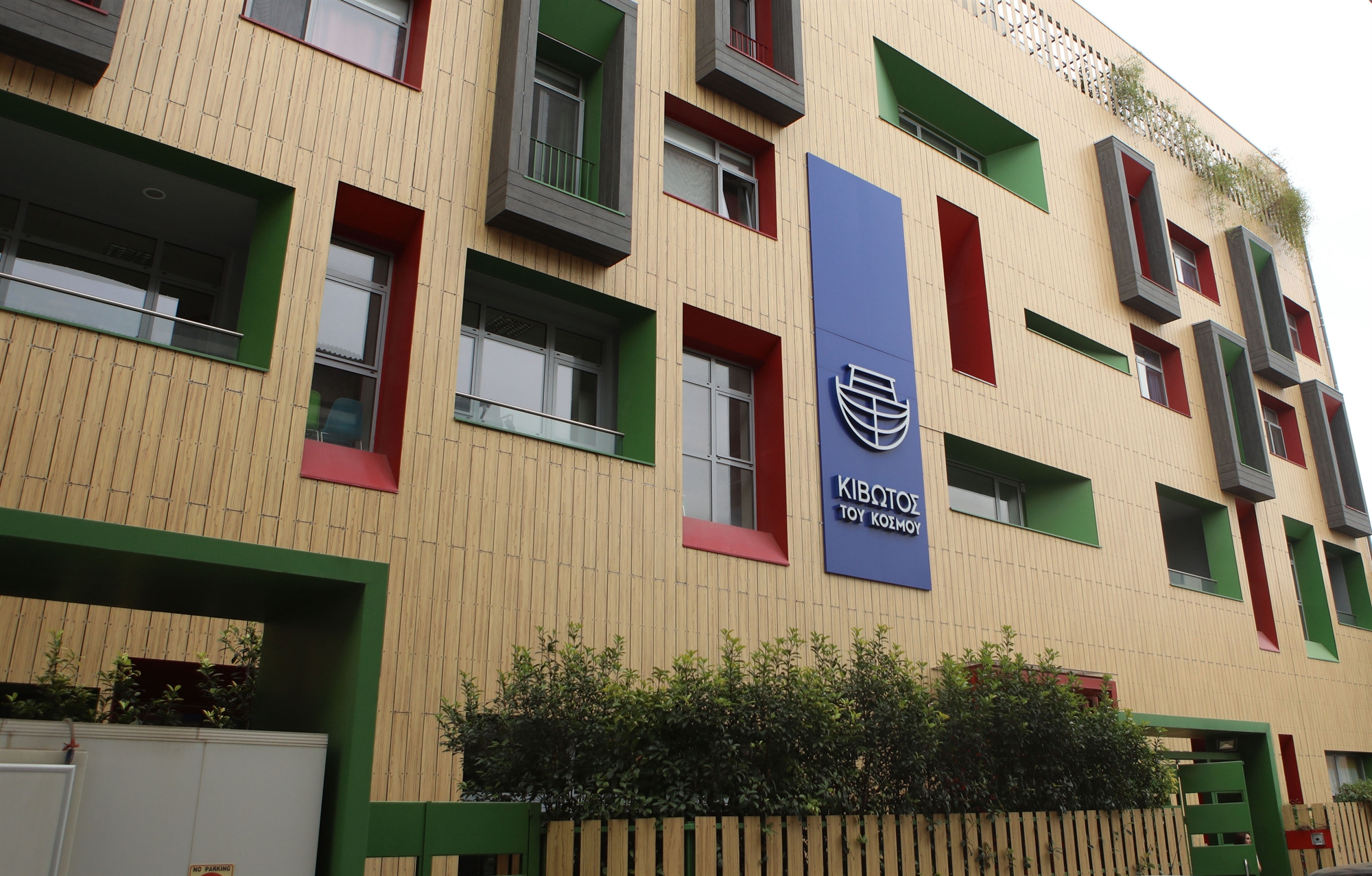 ανάδοχοι-γονείς-η-αγκαλιά-μου-χωράει-562413442