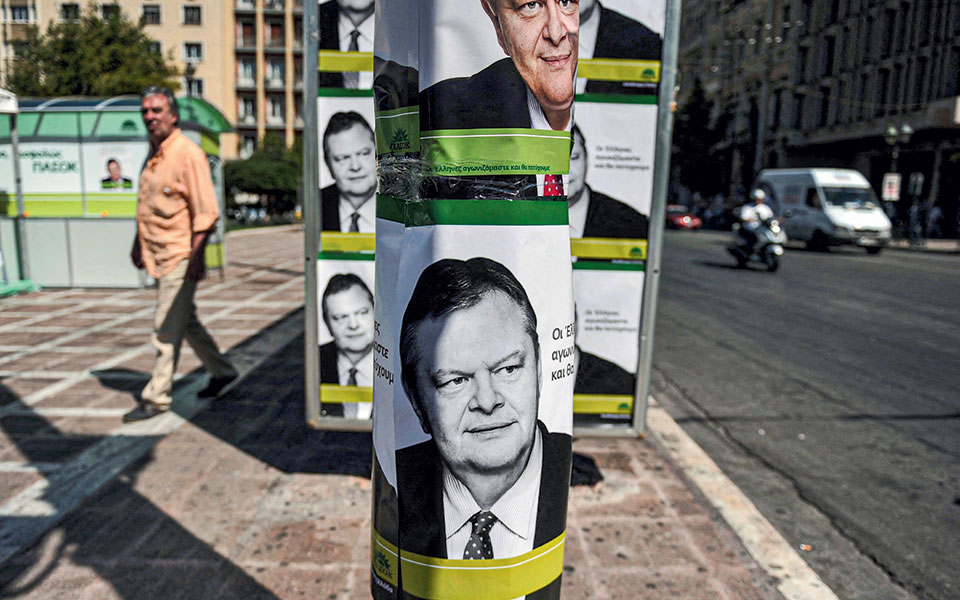 Η Ελλάδα στις κάλπες: 17 Ιουνίου 2012 – Η γέννηση ενός νέου διπολισμού-7