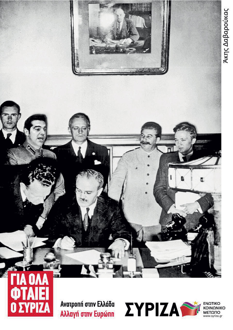 Η Ελλάδα στις κάλπες: 17 Ιουνίου 2012 – Η γέννηση ενός νέου διπολισμού-6