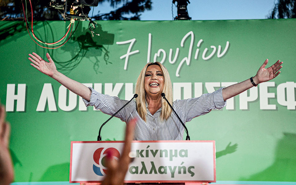 Η Ελλάδα στις κάλπες: 7 Ιουλίου 2019 – Η Ν.Δ. στον δρόμο για την επιστροφή  στην εξουσία-8