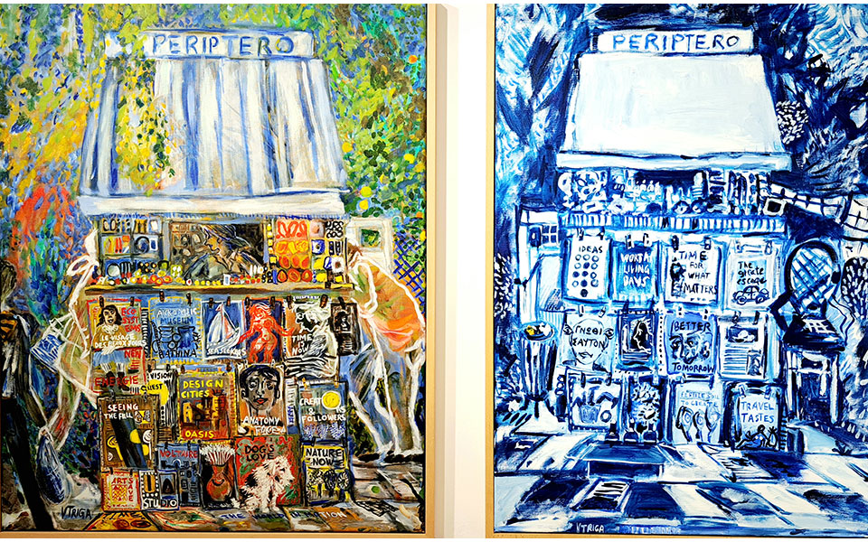 to-μεσογειακό-ταμπεραμέντο-της-εικαστι-562414174