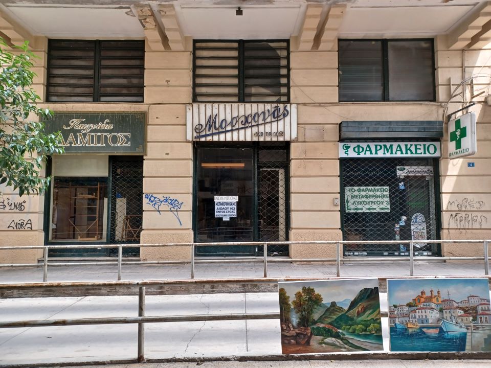 Στα στενά της Ομόνοιας στέκουν οι «μάρτυρες» μια άλλης εποχής-2