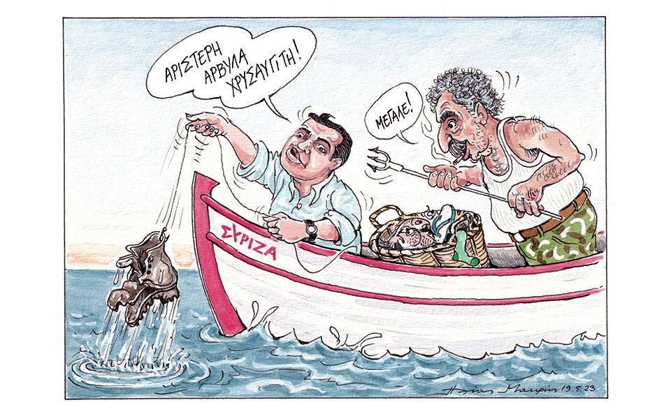 σκίτσο-του-ηλία-μακρή-20-05-23-562431679