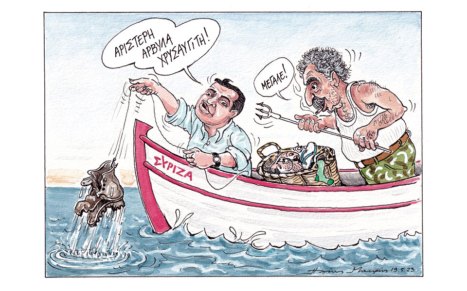 σκίτσο-του-ηλία-μακρή-20-05-23-562431679