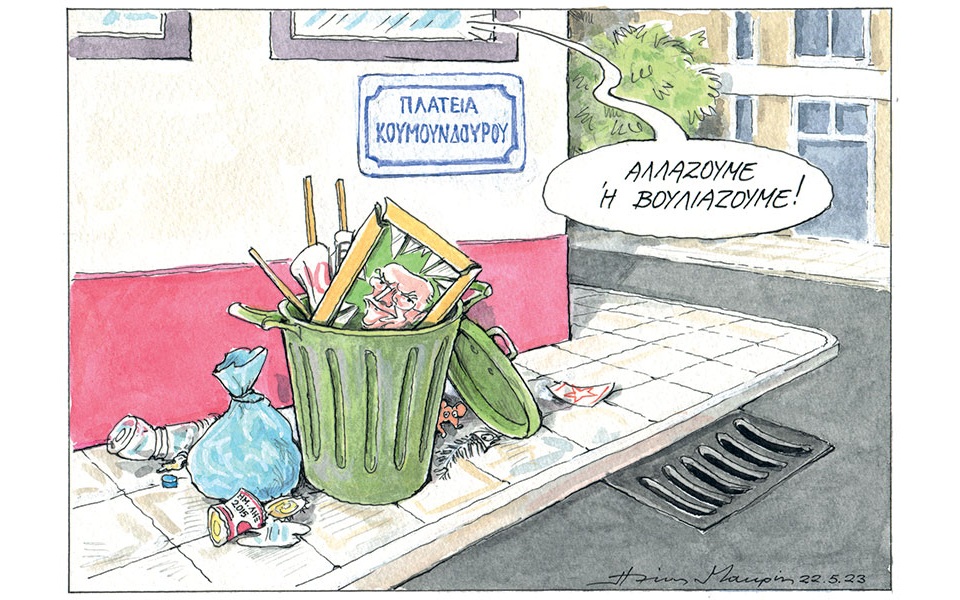 σκίτσο-του-ηλία-μακρή-23-05-23-562436149