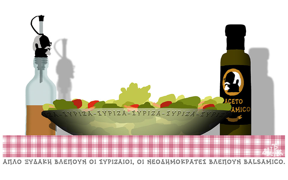 σκίτσο-του-δημήτρη-χαντζόπουλου-26-05-23-562441747