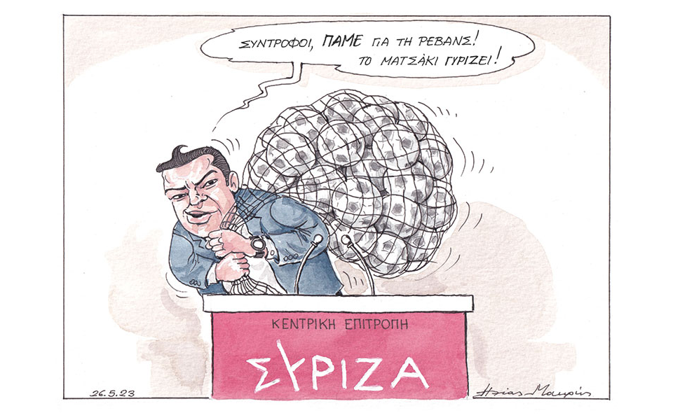 σκίτσο-του-ηλία-μακρή-27-05-23-562444174