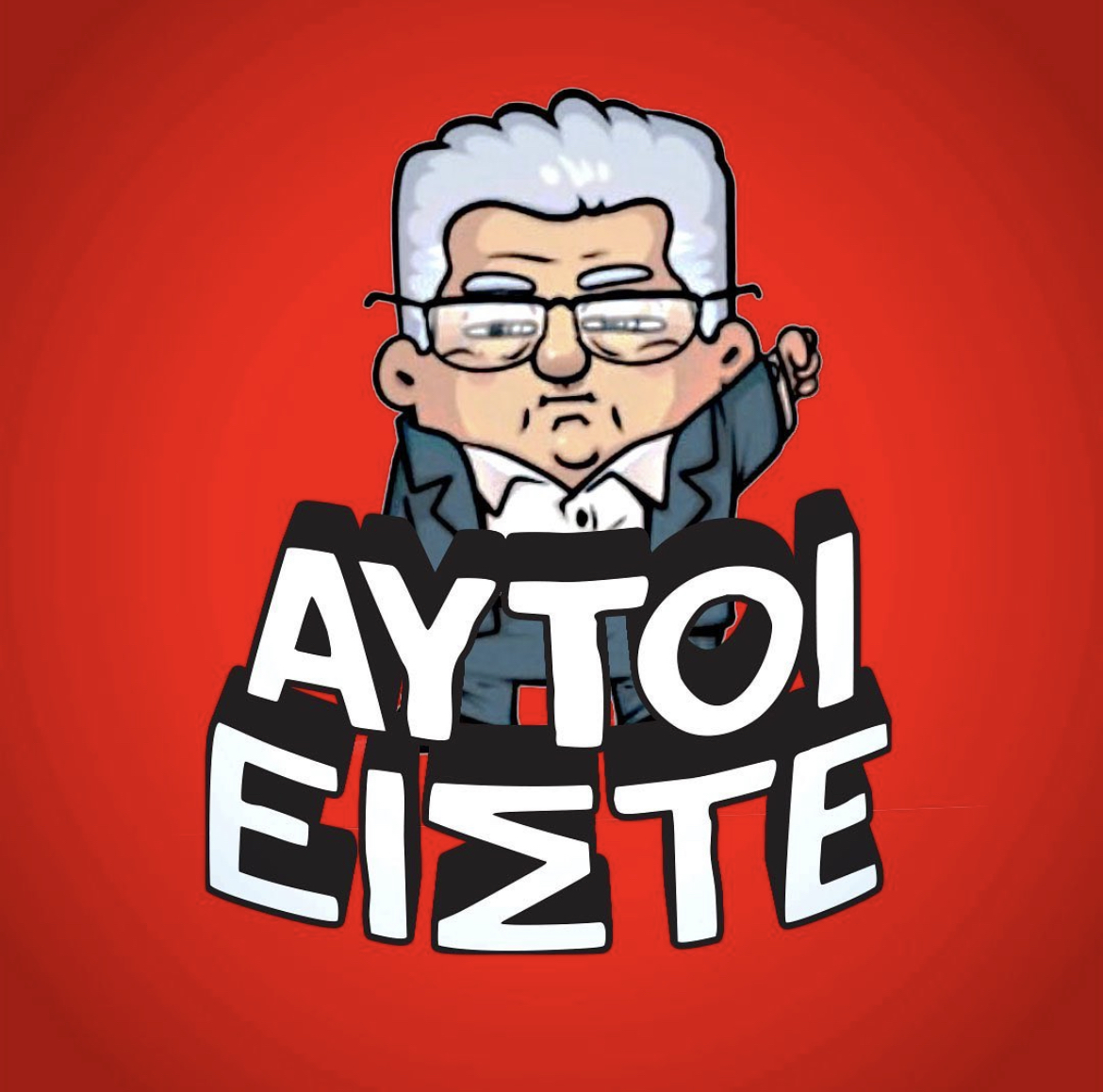 Ψηφιακό μέσο, χάρτινο μήνυμα-1