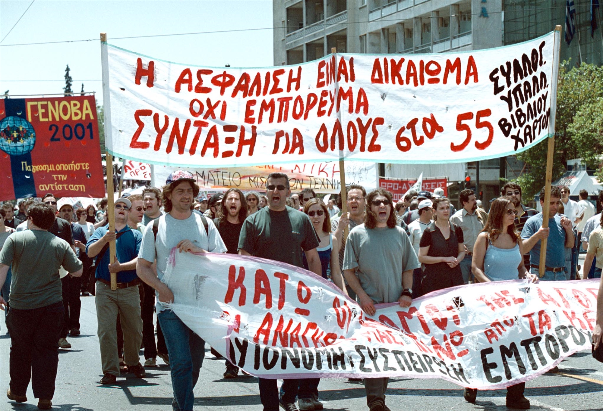 η-κατάρα-της-δεύτερης-τετραετίας-562443187