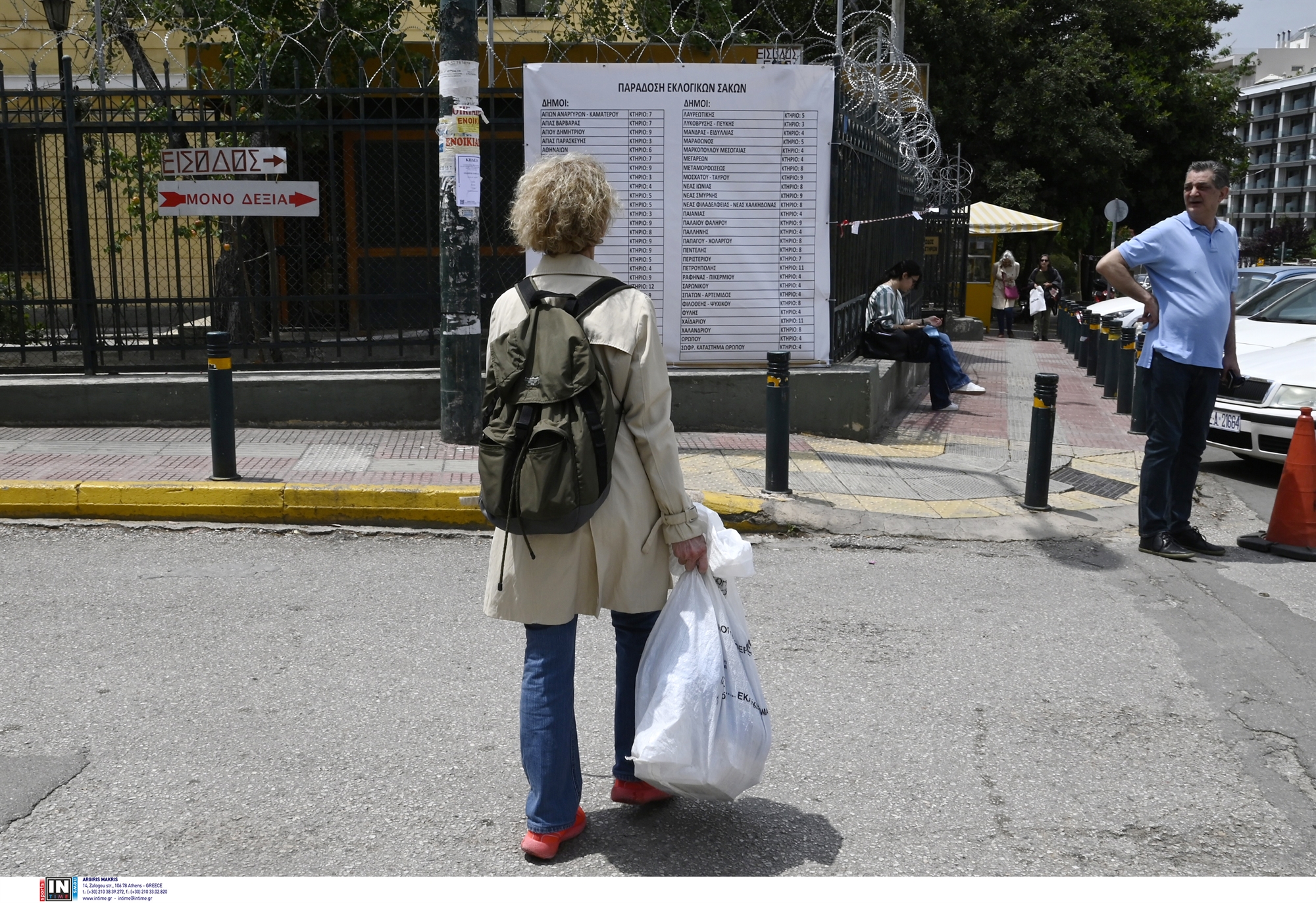 εκλογικά-η-κοινοτοπία-του-ναρκισσισμ-562436818