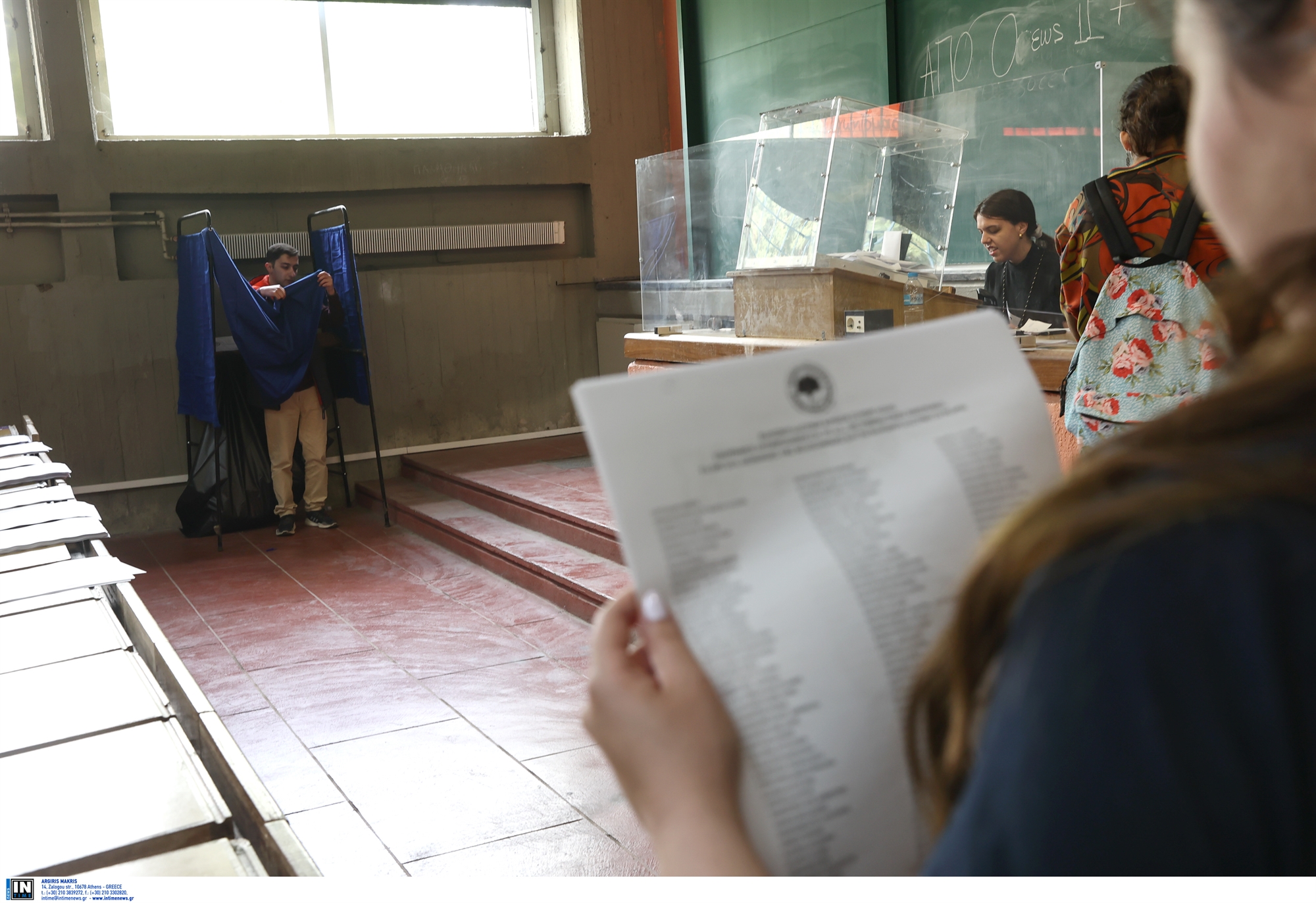 φοιτητικές-εκλογές-περασμένα-μεγαλε-562413454