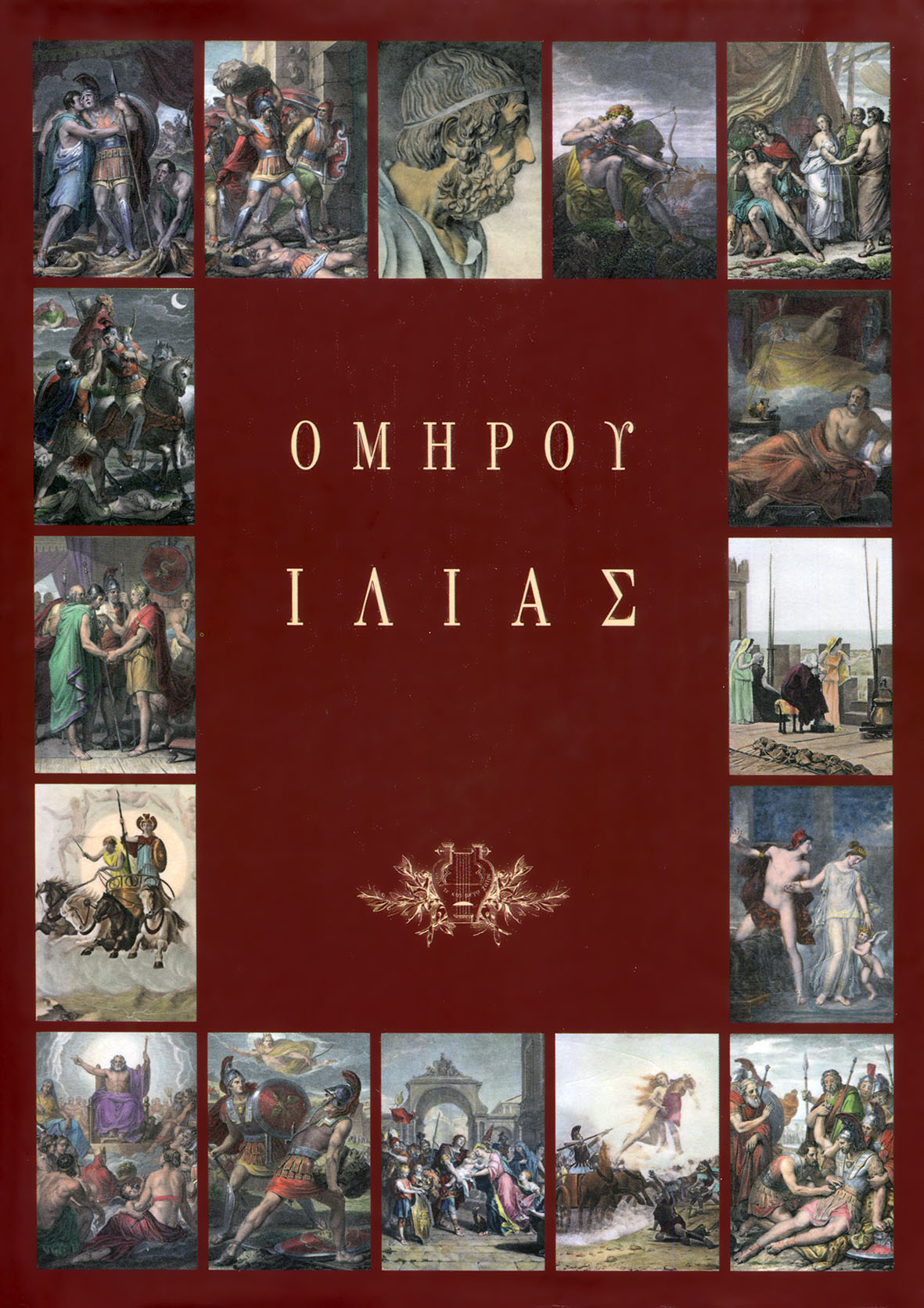 Η Ιλιάδα ενός γιατρού – καταδρομέα-2