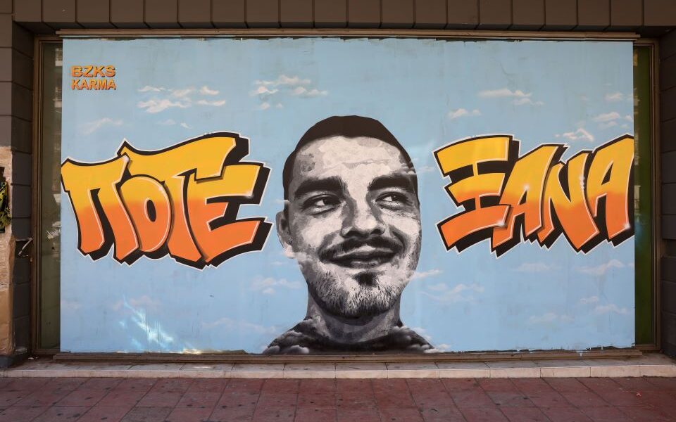 δίκη-για-τη-δολοφονία-του-αλκη-στο-βήμα-562401592