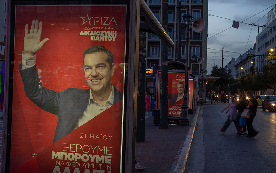 εκλογές-2023-h-ακτινογραφία-της-ψήφου-δ-562435786