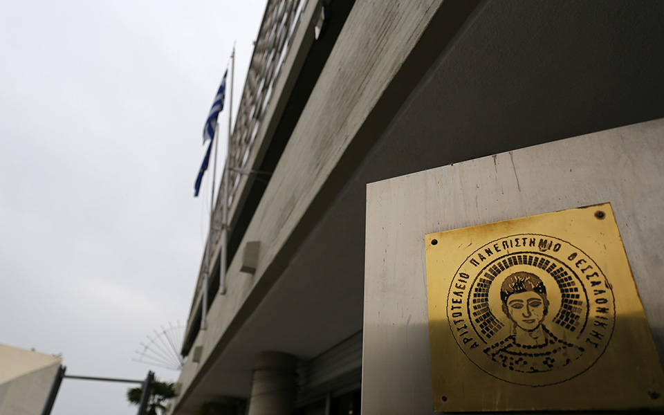 θεσσαλονίκη-εισαγγελική-παρέμβαση-γ-562408726