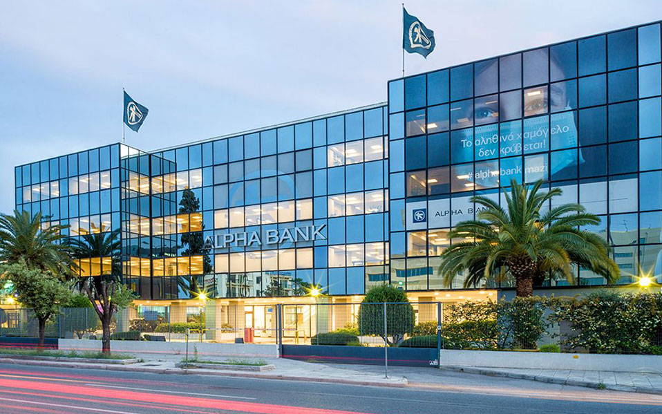 κόκκινα-δάνεια-κάτω-του-7-στα-τέλη-2023-ο-στό-562411963