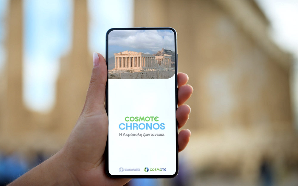 Ζήστε την Ακρόπολη στην ακμή της με την πρωτοποριακή εφαρμογή COSMOTE CHRONOS-1