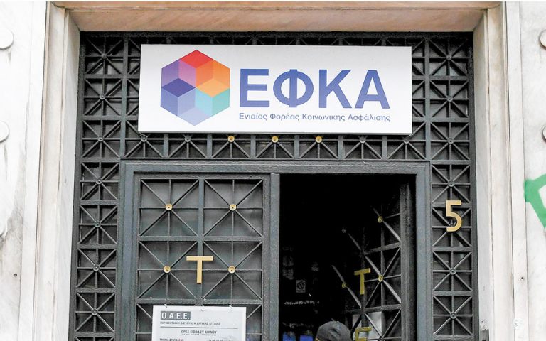 εφκα-ξεπέρασαν-τις-40-000-οι-νέες-απονομές-σ-562412905